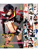 みづなれいコスプレ大全集 2 HD8時間