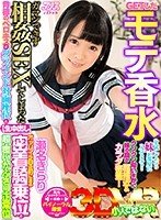 独占【VR】GETしたモテ香水を試してたら妹が部屋に入ってきて…クンクン匂いをかぐ妹の顔が超接近＆カラダ密着！ガマンできず相姦SEXしてしまった【生中出し】背徳のベロキスとグラインド対面座位とオッパイが目の前に来る密着騎乗位と超・覆いかぶさり正常位