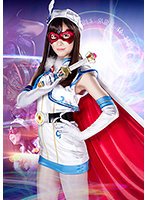 魔法美少女戦士フォンテーヌVS「強襲ハンター・絶倫怪人・怪奇人間椅子」三大怪人 連続陥落地獄 葉月桃