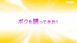 【佐野なつ#天馬ゆい#水卜麻衣奈#渡辺まお#百瀬あいり】同級生のアナル舐めて痙攣イキ!強気女子、立場逆転!